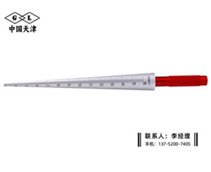 孔径规3-15mm