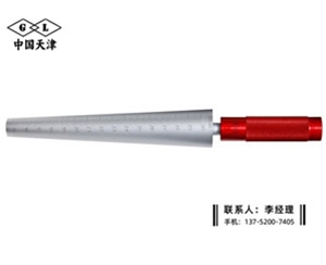 孔径规15-30mm