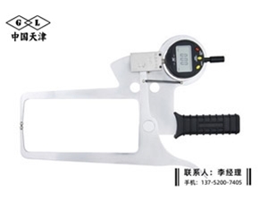汽车轮毂数显外卡规0-20×170mm
