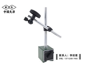 磁力表座CZ-6C