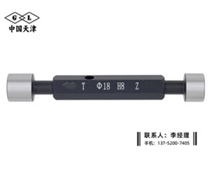 光滑塞规φ18mm