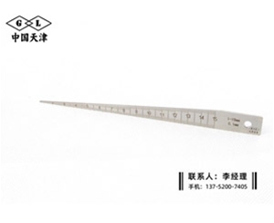 薄片塞尺1-15mm