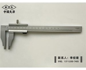 不导磁游标卡尺0-150mm