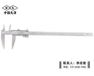 双内爪游标卡尺0-500mm