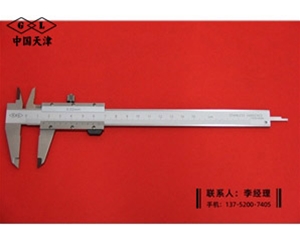 四用游标卡尺0-150mm