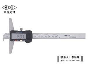 单沟数显深度卡尺0-150mm