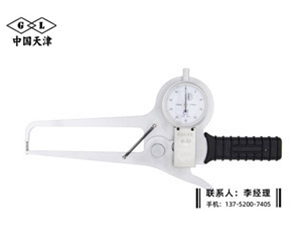 带表外卡规0-50×125mm