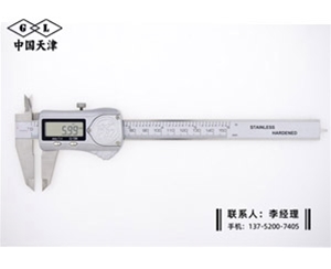 IP67防水数显卡尺0-150mm