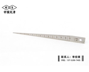 薄片塞尺1-15mm