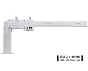 内沟槽游标卡尺40-150×80mm