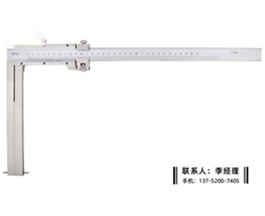 加长圆柱头内沟槽游标卡尺0-300mm