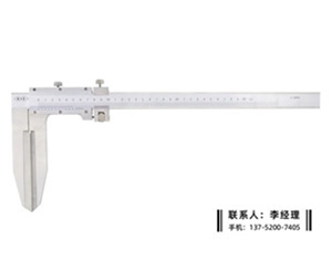 加长刃口游标卡尺0-300mm