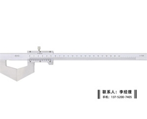 外沟槽游标卡尺0-200mm