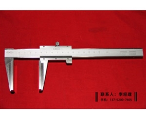 大宽量面卡尺0-150(50×50)mm