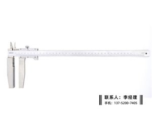 带上爪单宽量面游标卡尺0-300mm