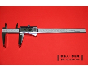 带上爪宽量面金属数显卡尺0-200mm