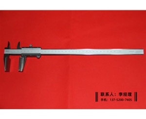 带上爪宽量面游标卡尺0-300mm