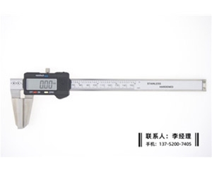 宽量面数显卡尺0-150mm