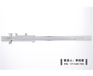 铁路上爪合金数显卡尺0-260mm