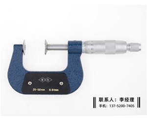 公法线千分尺25-50mm