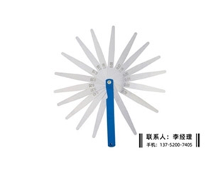 塞尺150mm(0