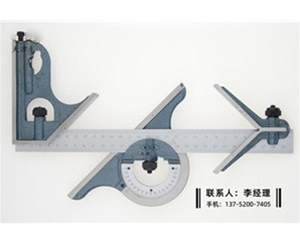 组合角尺0-180°