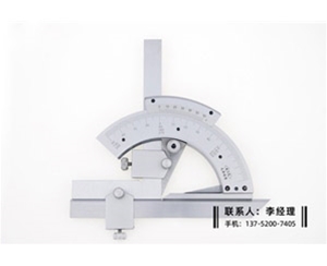角度尺0-320°