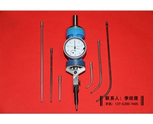 定心表0-3mm